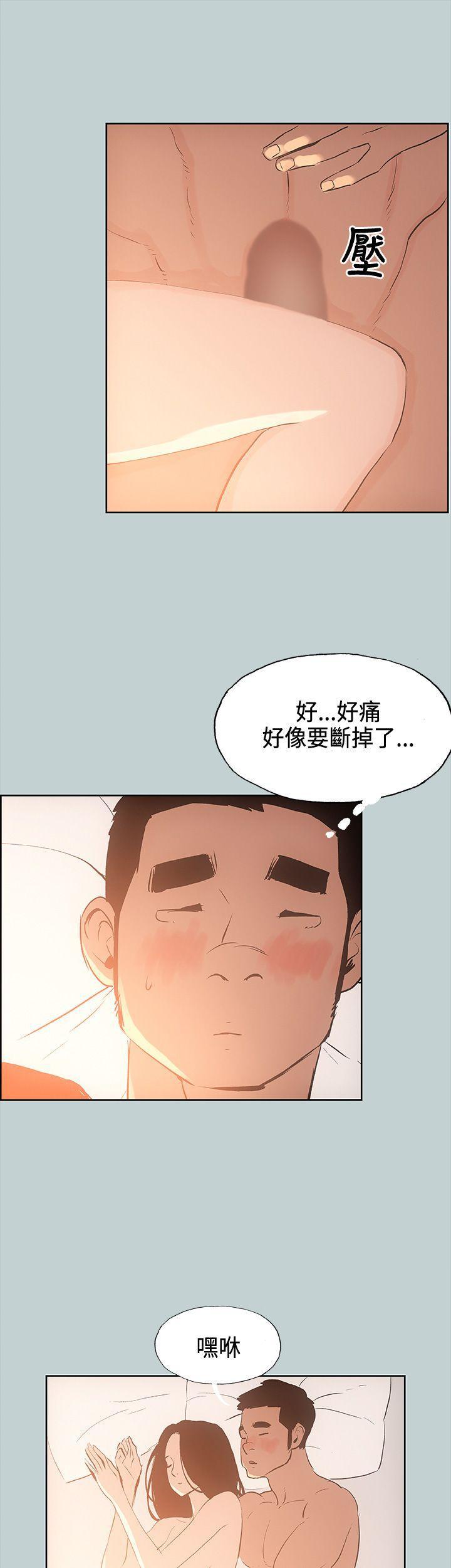 三生三世十里桃花漫画韩漫全集-第28话无删减无遮挡章节图片 