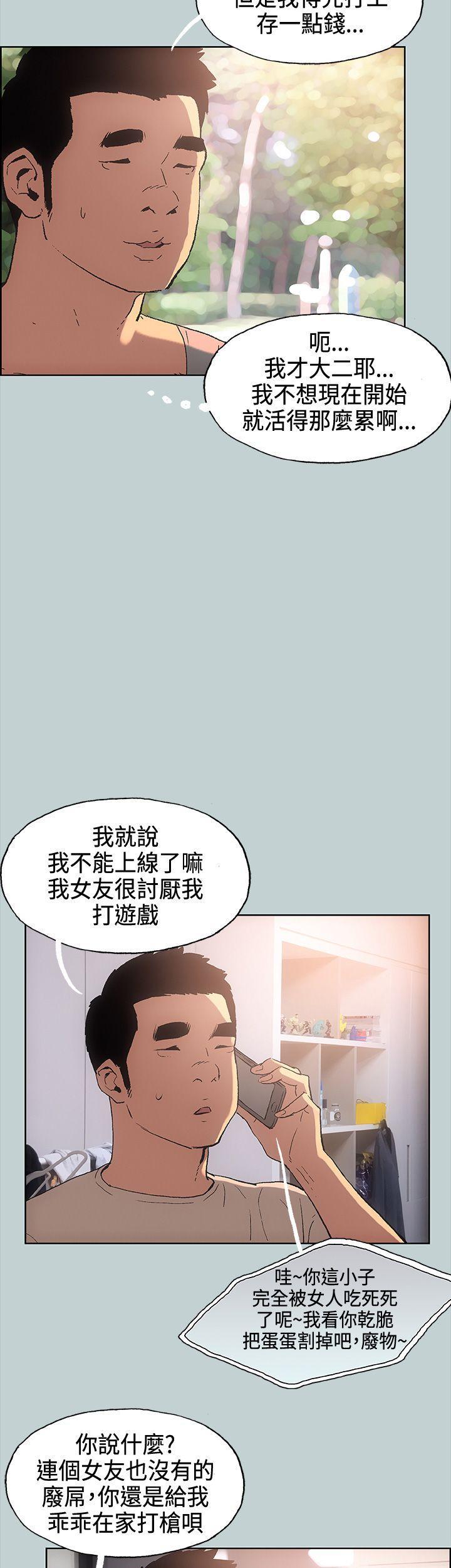 三生三世十里桃花漫画韩漫全集-第28话无删减无遮挡章节图片 