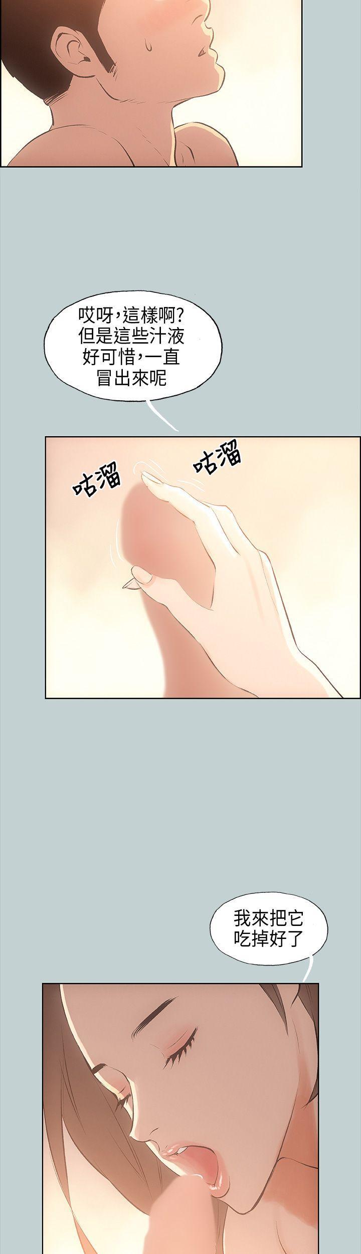 三生三世十里桃花漫画韩漫全集-第30话无删减无遮挡章节图片 