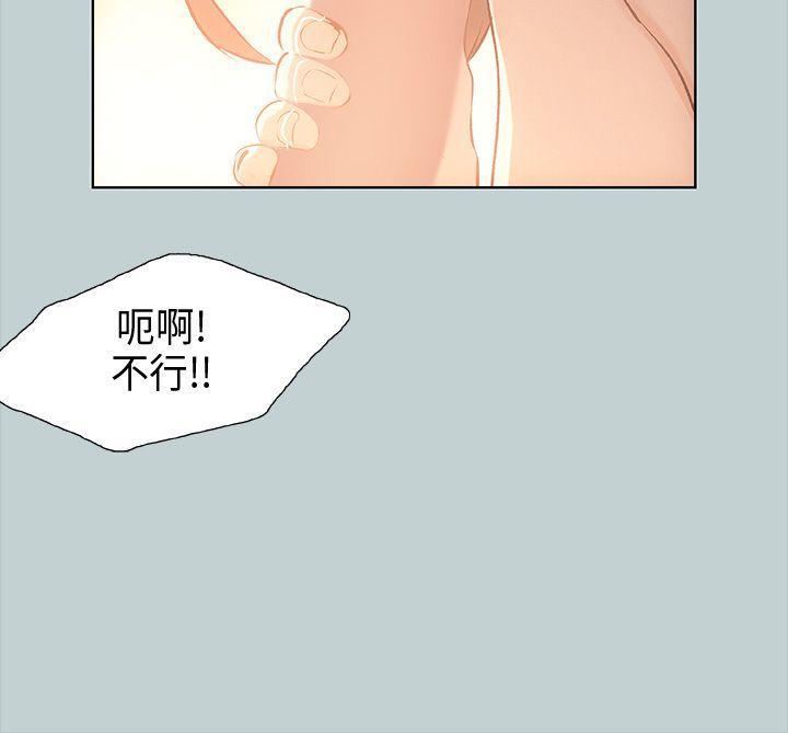 三生三世十里桃花漫画韩漫全集-第30话无删减无遮挡章节图片 