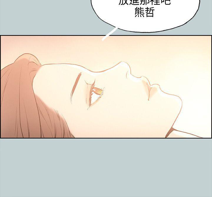 三生三世十里桃花漫画韩漫全集-第30话无删减无遮挡章节图片 