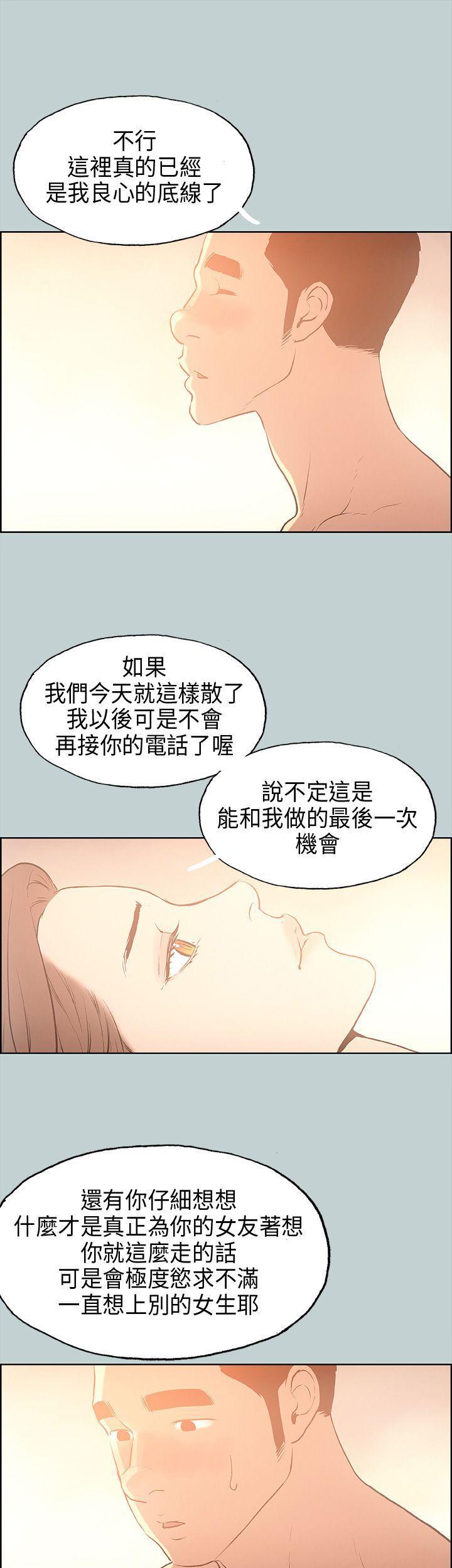 三生三世十里桃花漫画韩漫全集-第30话无删减无遮挡章节图片 
