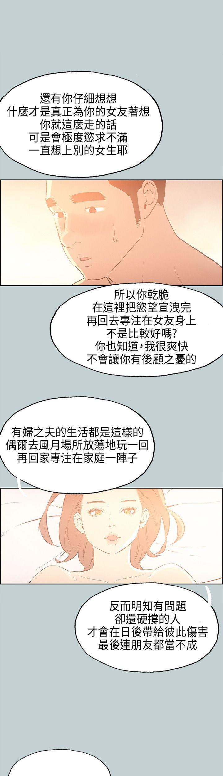 三生三世十里桃花漫画韩漫全集-第31话无删减无遮挡章节图片 