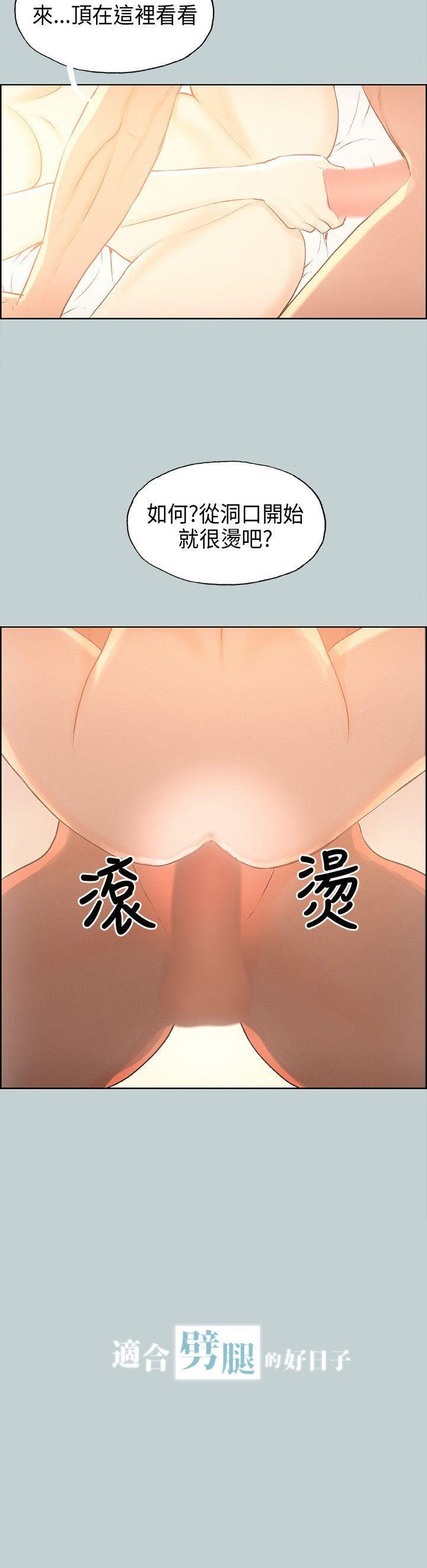 三生三世十里桃花漫画韩漫全集-第31话无删减无遮挡章节图片 