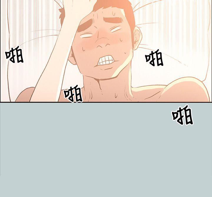 三生三世十里桃花漫画韩漫全集-第31话无删减无遮挡章节图片 