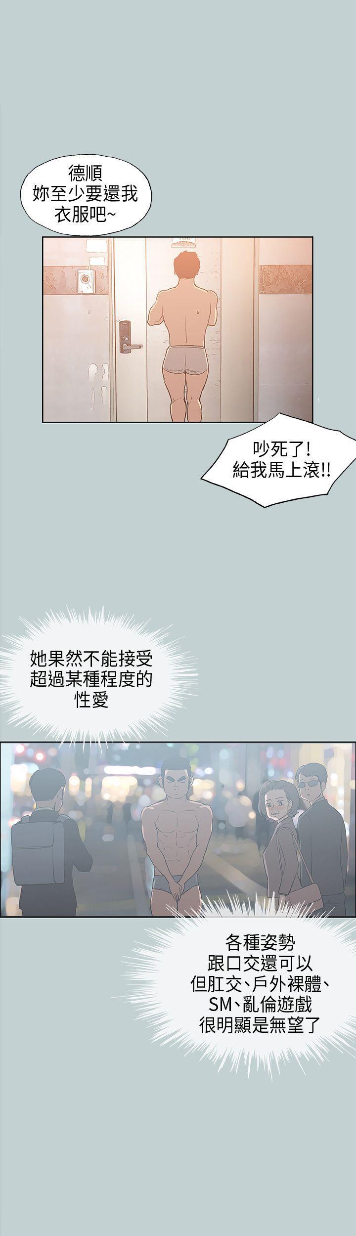 三生三世十里桃花漫画韩漫全集-第31话无删减无遮挡章节图片 