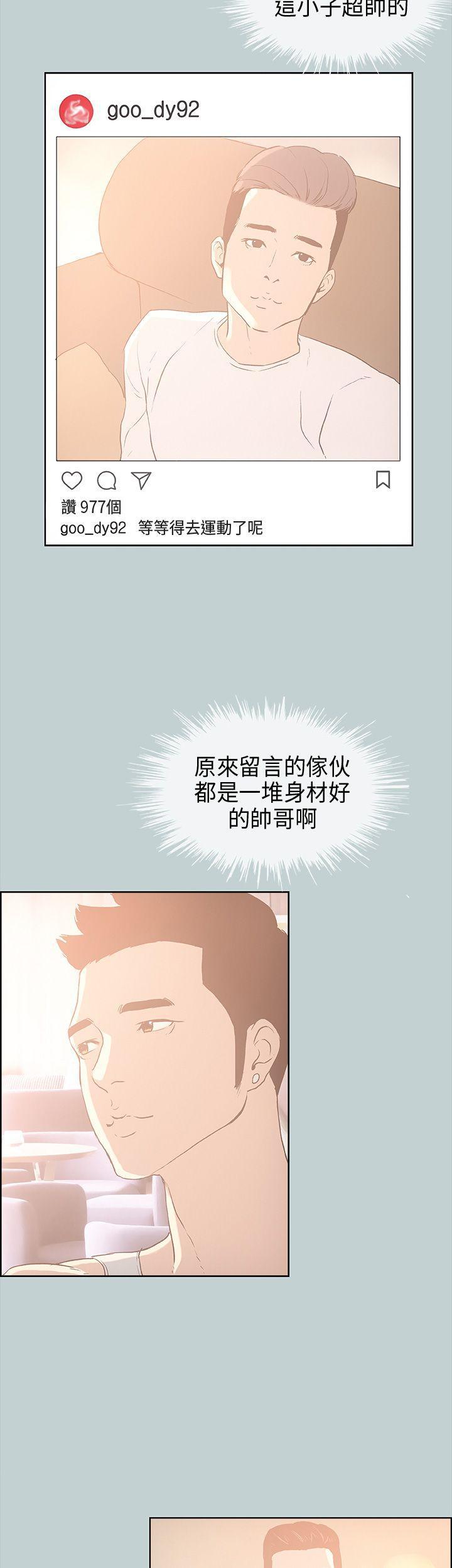 三生三世十里桃花漫画韩漫全集-第31话无删减无遮挡章节图片 