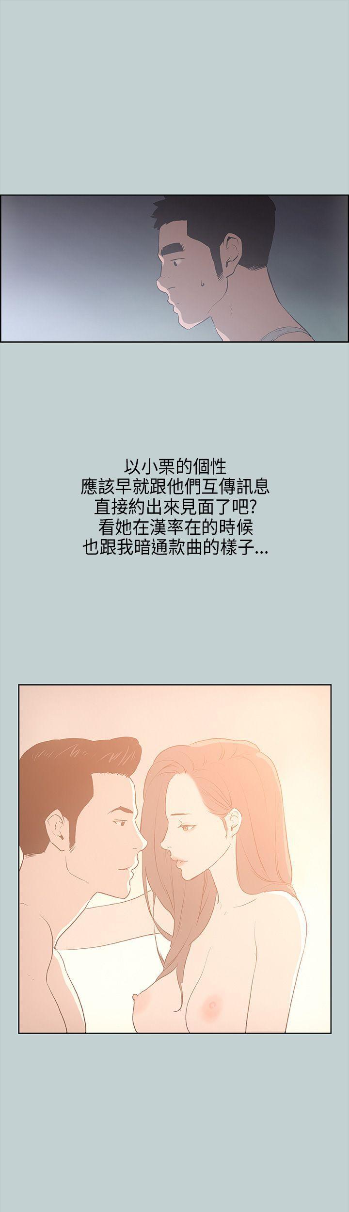 三生三世十里桃花漫画韩漫全集-第31话无删减无遮挡章节图片 