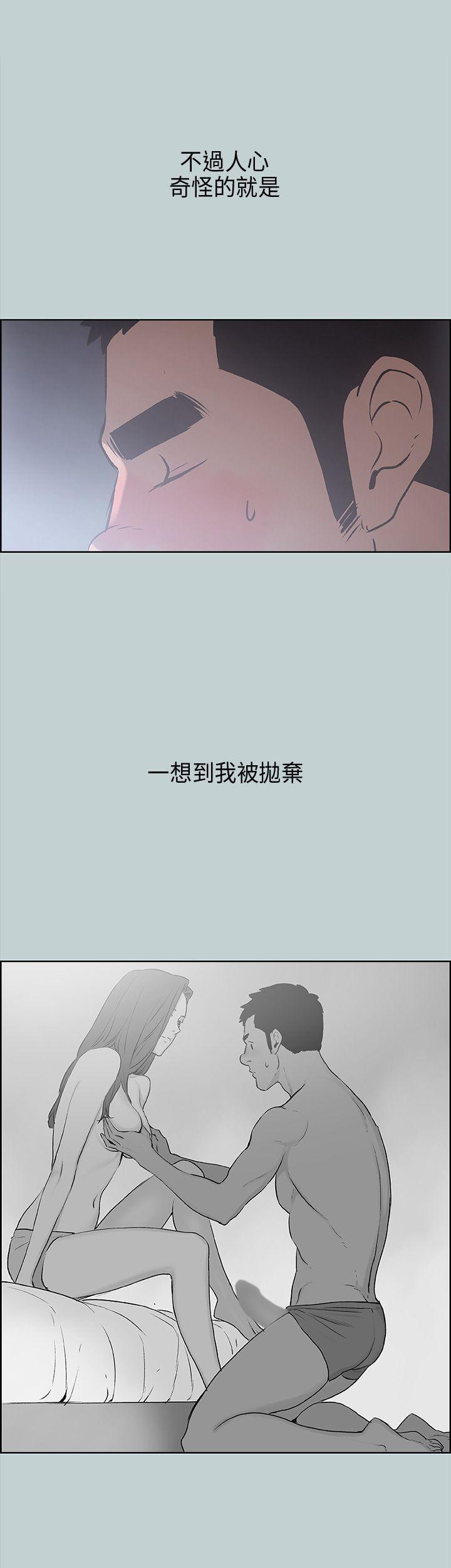 三生三世十里桃花漫画韩漫全集-第31话无删减无遮挡章节图片 