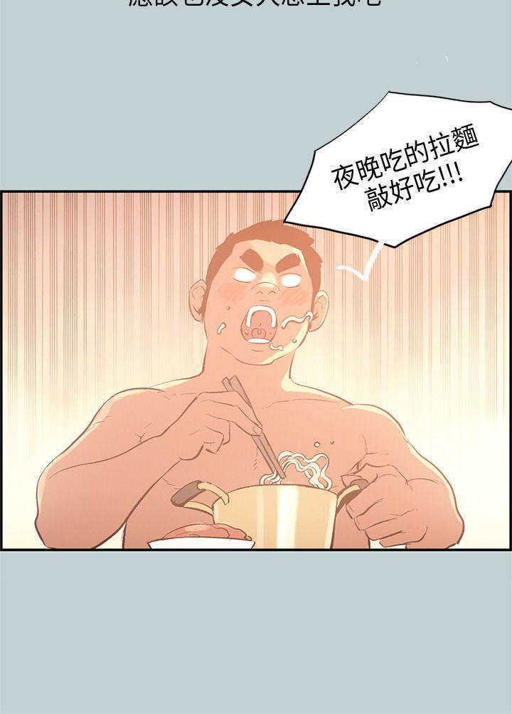 三生三世十里桃花漫画韩漫全集-第32话无删减无遮挡章节图片 