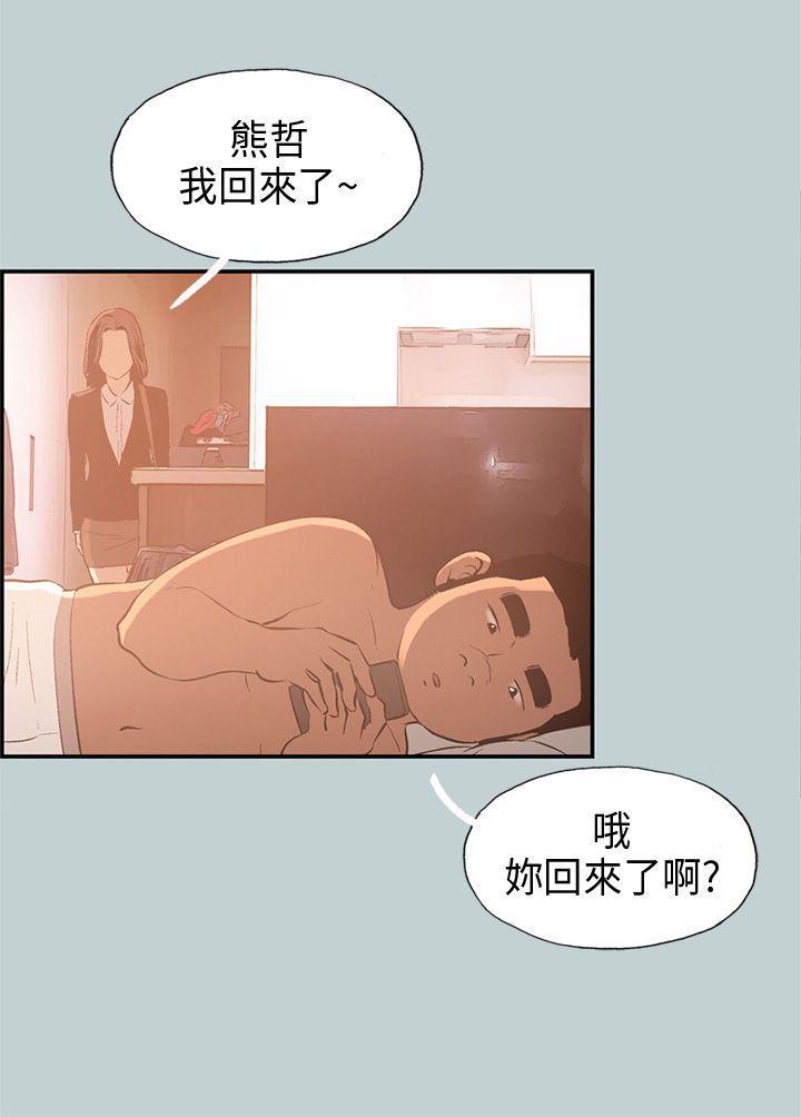 三生三世十里桃花漫画韩漫全集-第32话无删减无遮挡章节图片 