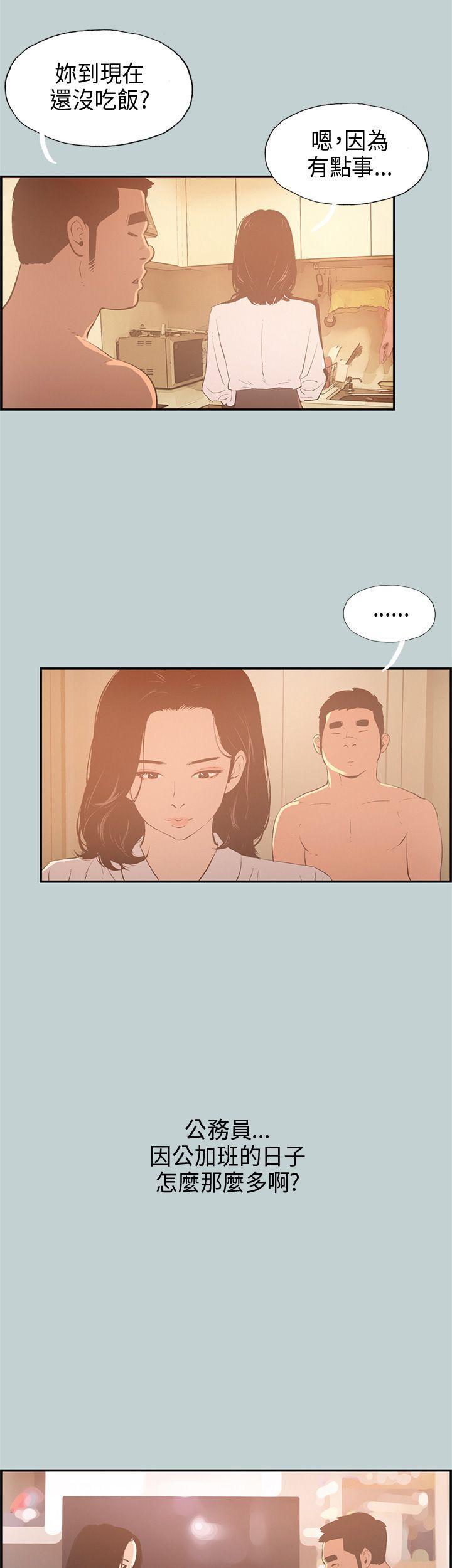 三生三世十里桃花漫画韩漫全集-第32话无删减无遮挡章节图片 