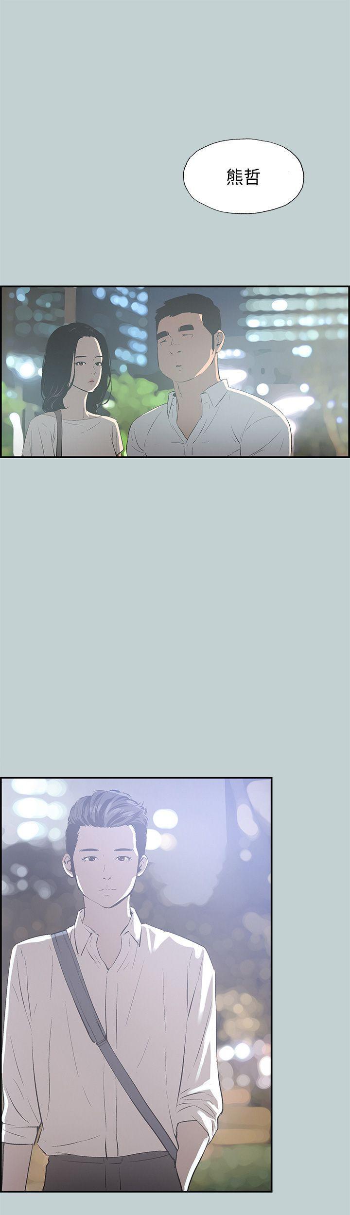 三生三世十里桃花漫画韩漫全集-第33话无删减无遮挡章节图片 