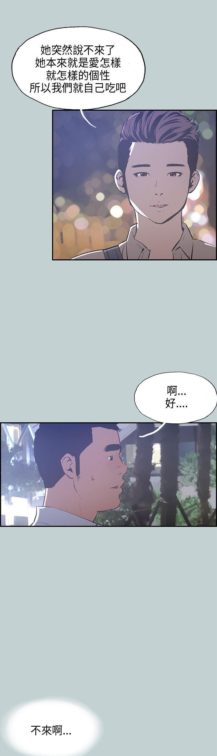 三生三世十里桃花漫画韩漫全集-第33话无删减无遮挡章节图片 