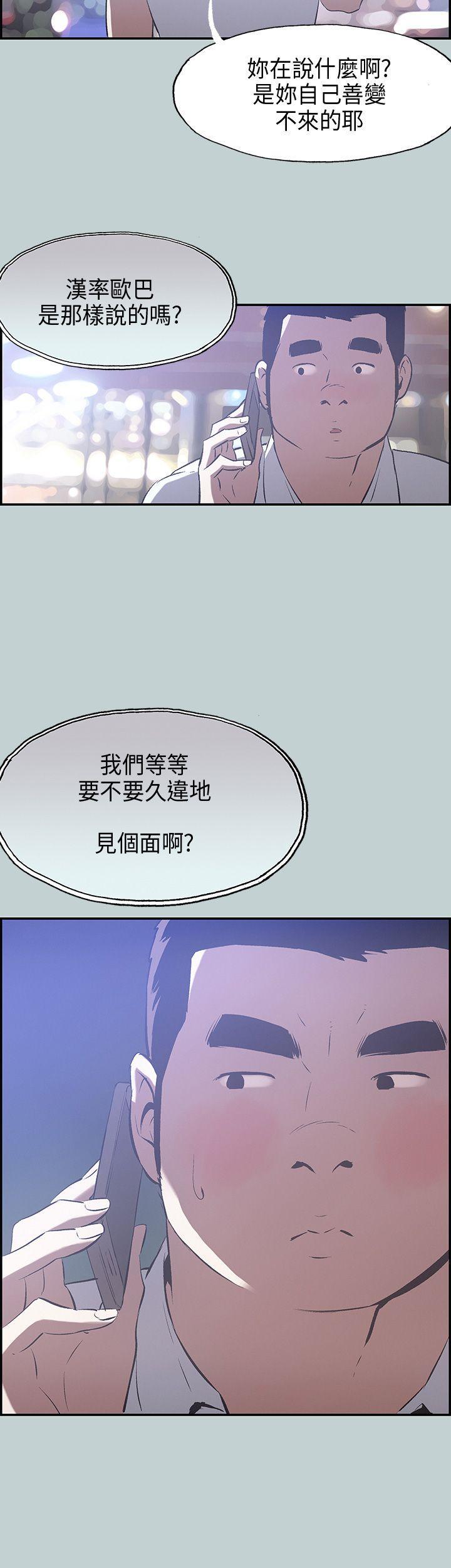三生三世十里桃花漫画韩漫全集-第33话无删减无遮挡章节图片 