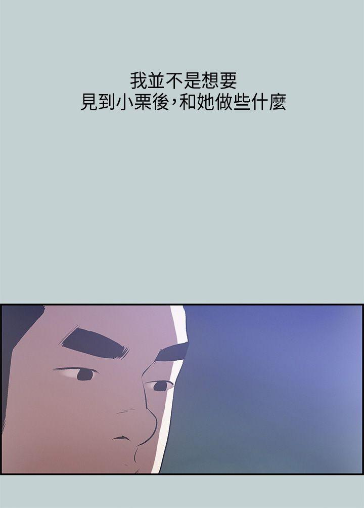三生三世十里桃花漫画韩漫全集-第33话无删减无遮挡章节图片 