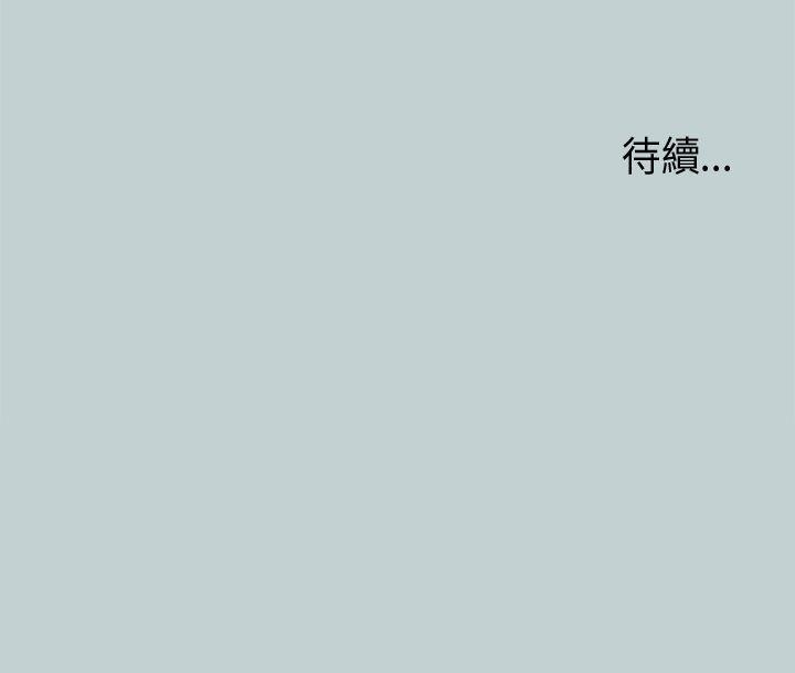三生三世十里桃花漫画韩漫全集-第33话无删减无遮挡章节图片 