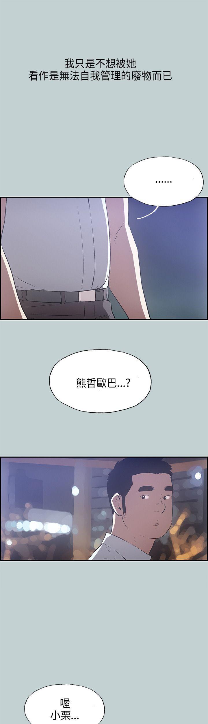 三生三世十里桃花漫画韩漫全集-第34话无删减无遮挡章节图片 
