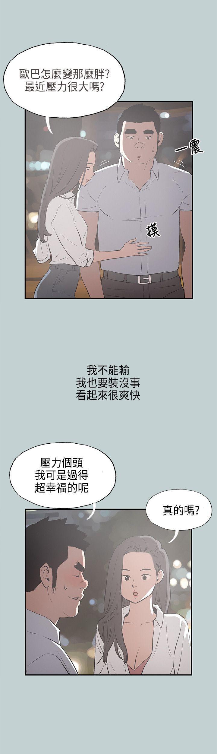 三生三世十里桃花漫画韩漫全集-第34话无删减无遮挡章节图片 