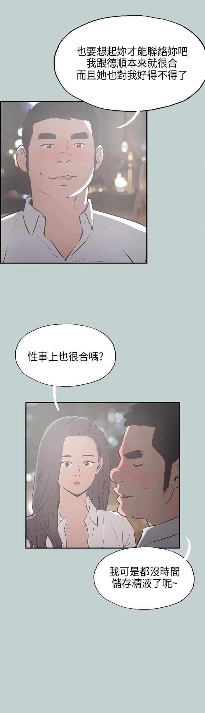 三生三世十里桃花漫画韩漫全集-第34话无删减无遮挡章节图片 