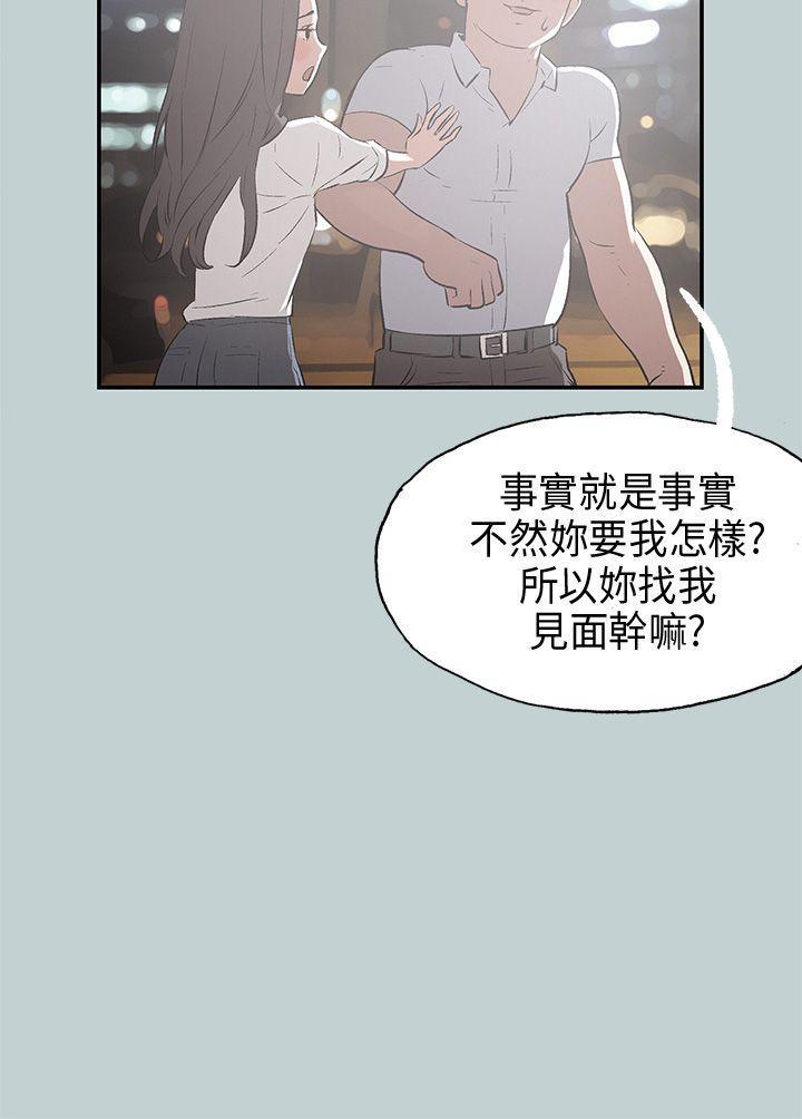 三生三世十里桃花漫画韩漫全集-第34话无删减无遮挡章节图片 
