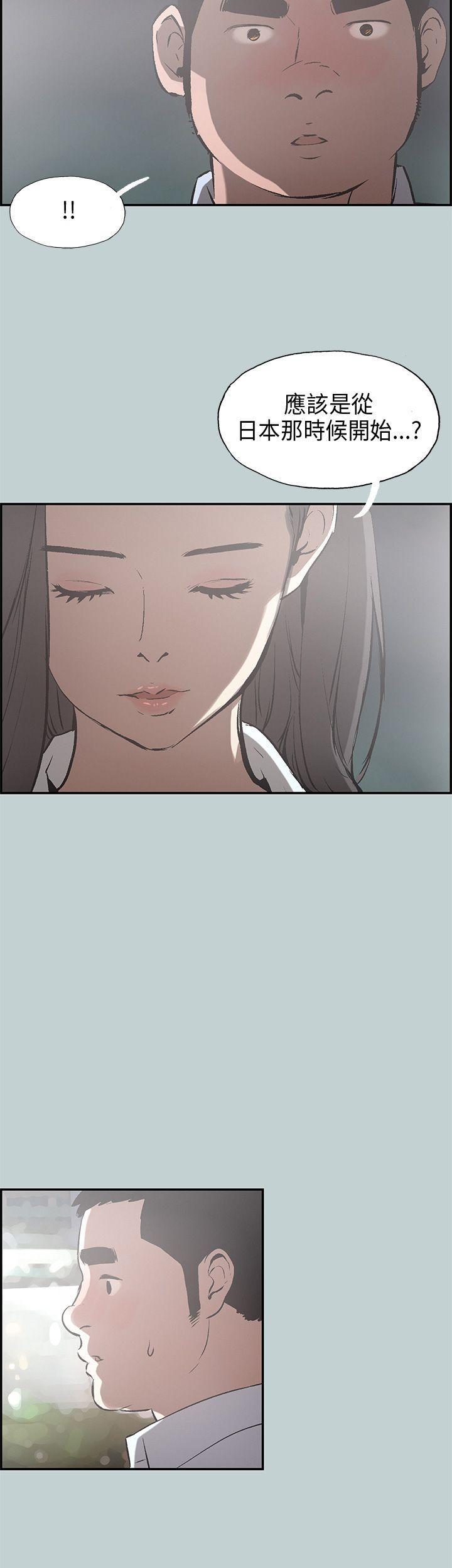三生三世十里桃花漫画韩漫全集-第34话无删减无遮挡章节图片 