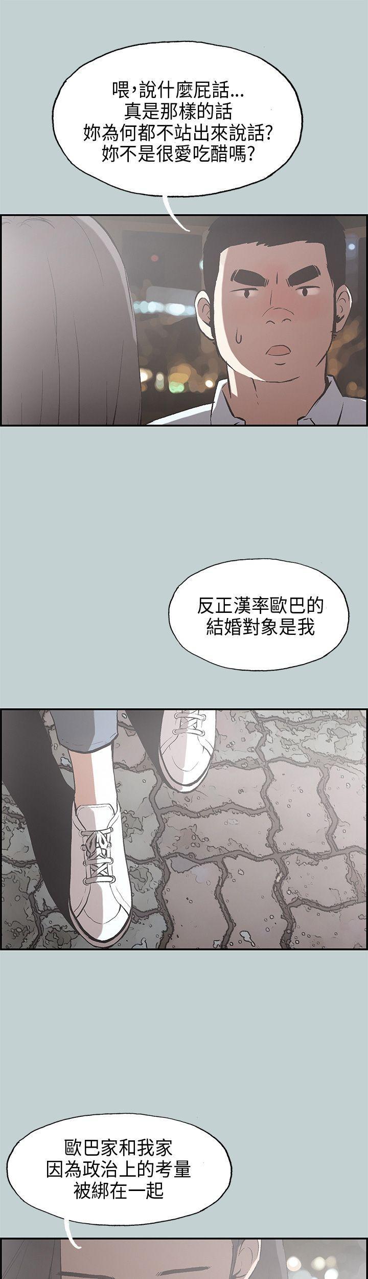 三生三世十里桃花漫画韩漫全集-第34话无删减无遮挡章节图片 