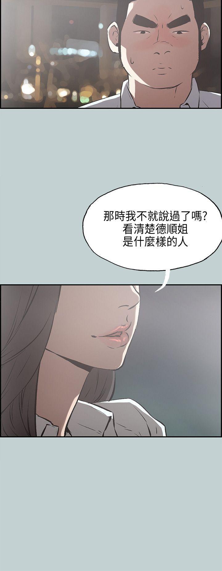 三生三世十里桃花漫画韩漫全集-第34话无删减无遮挡章节图片 