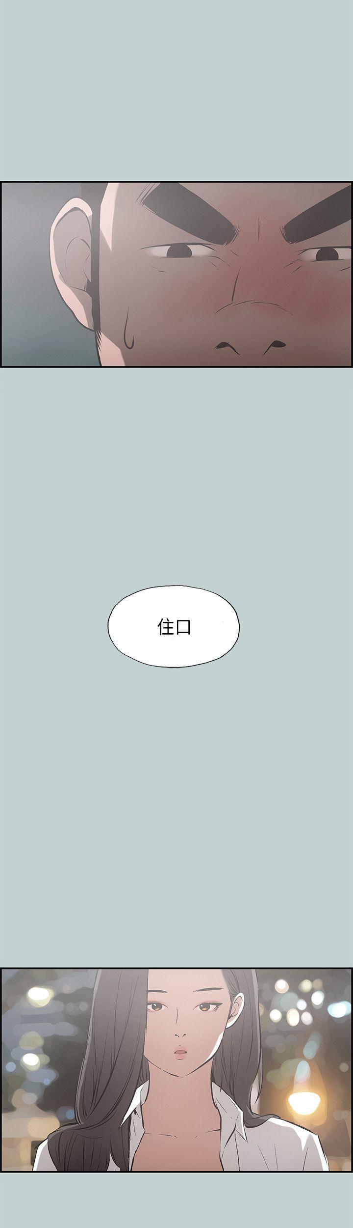 三生三世十里桃花漫画韩漫全集-第34话无删减无遮挡章节图片 
