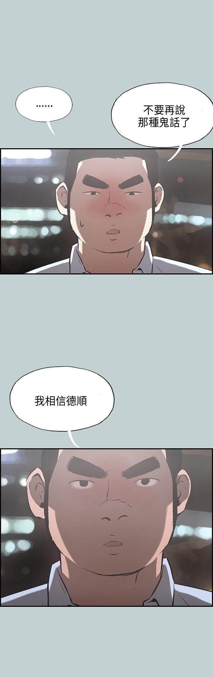 三生三世十里桃花漫画韩漫全集-第35话无删减无遮挡章节图片 