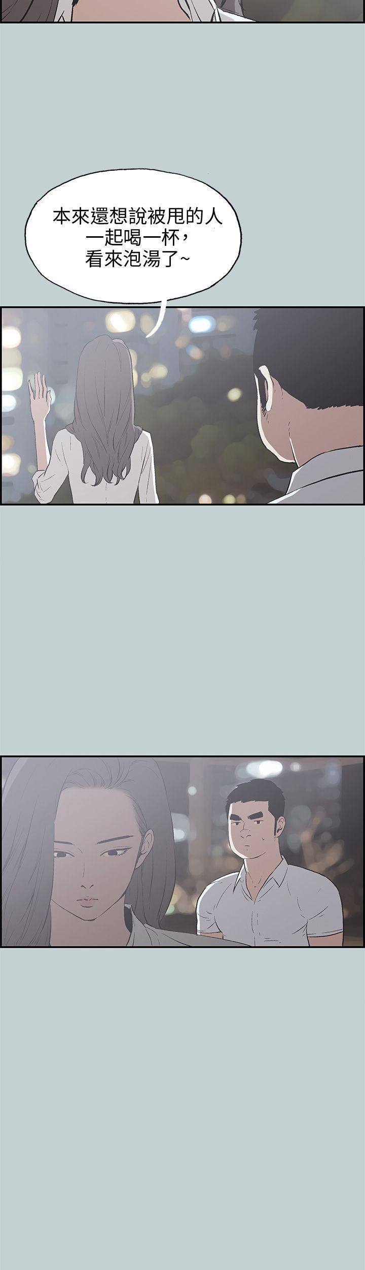 三生三世十里桃花漫画韩漫全集-第35话无删减无遮挡章节图片 