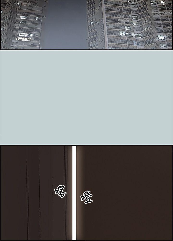 三生三世十里桃花漫画韩漫全集-第35话无删减无遮挡章节图片 