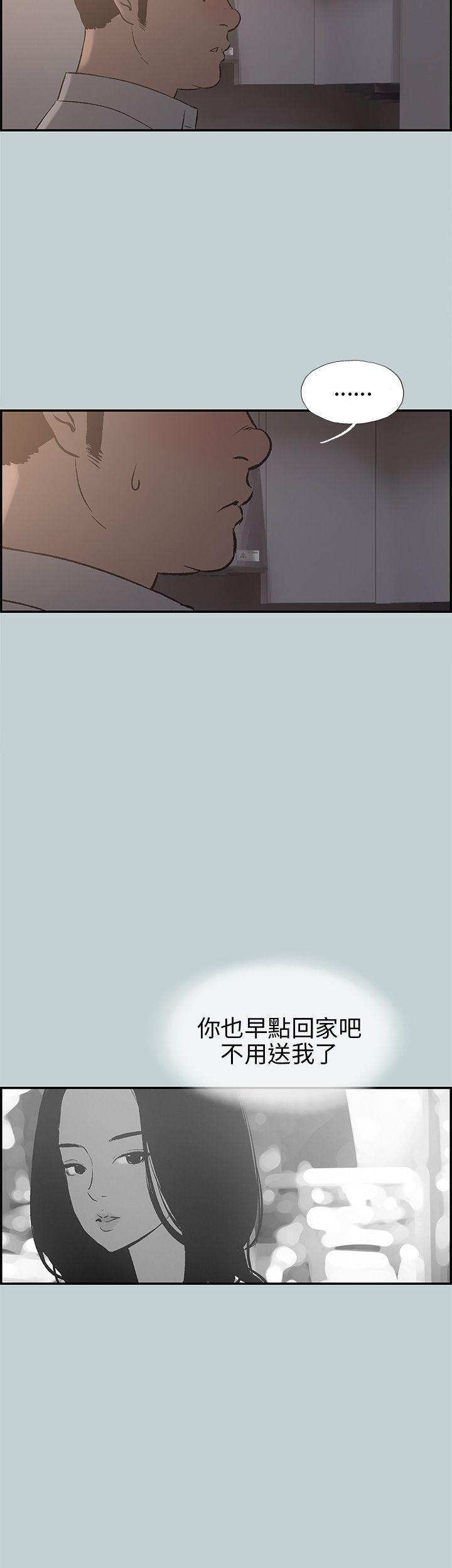 三生三世十里桃花漫画韩漫全集-第35话无删减无遮挡章节图片 