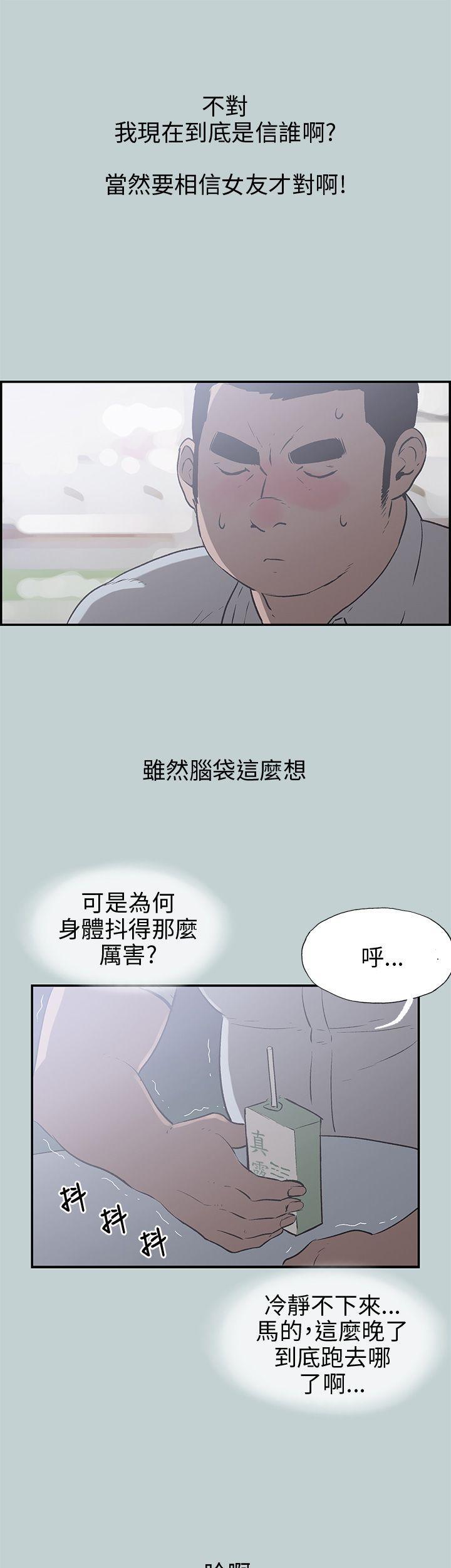 三生三世十里桃花漫画韩漫全集-第35话无删减无遮挡章节图片 