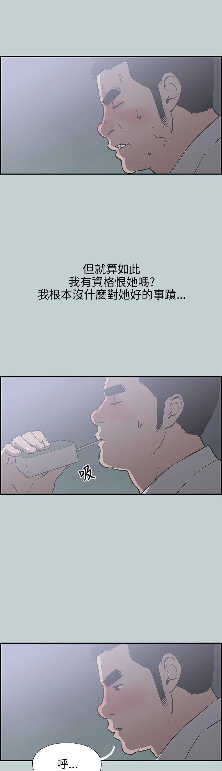 三生三世十里桃花漫画韩漫全集-第35话无删减无遮挡章节图片 