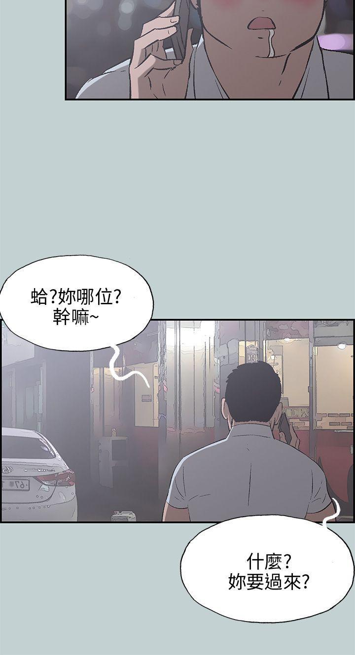 三生三世十里桃花漫画韩漫全集-第35话无删减无遮挡章节图片 