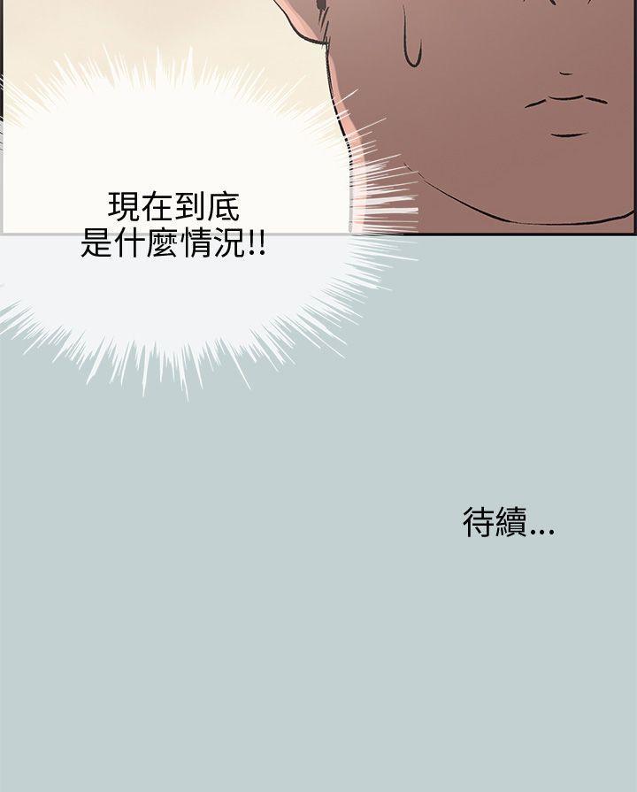 三生三世十里桃花漫画韩漫全集-第35话无删减无遮挡章节图片 