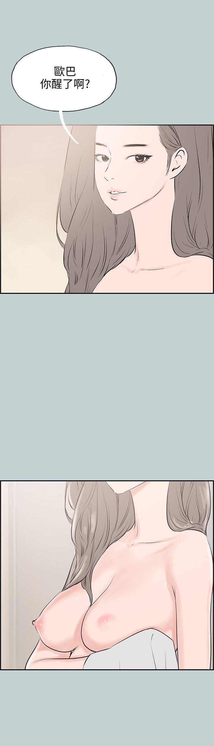 三生三世十里桃花漫画韩漫全集-第36话无删减无遮挡章节图片 