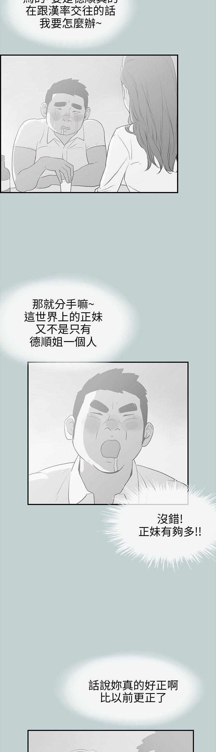 三生三世十里桃花漫画韩漫全集-第36话无删减无遮挡章节图片 