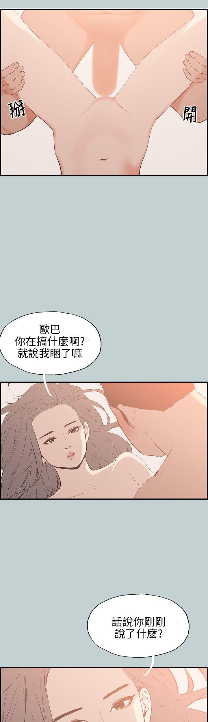 三生三世十里桃花漫画韩漫全集-第36话无删减无遮挡章节图片 