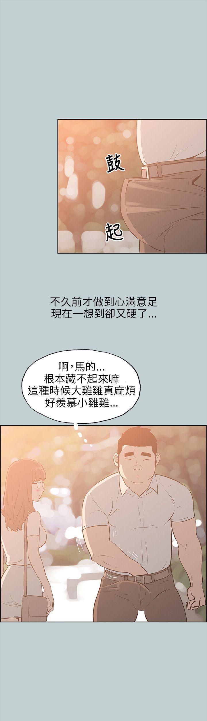 三生三世十里桃花漫画韩漫全集-第37话无删减无遮挡章节图片 