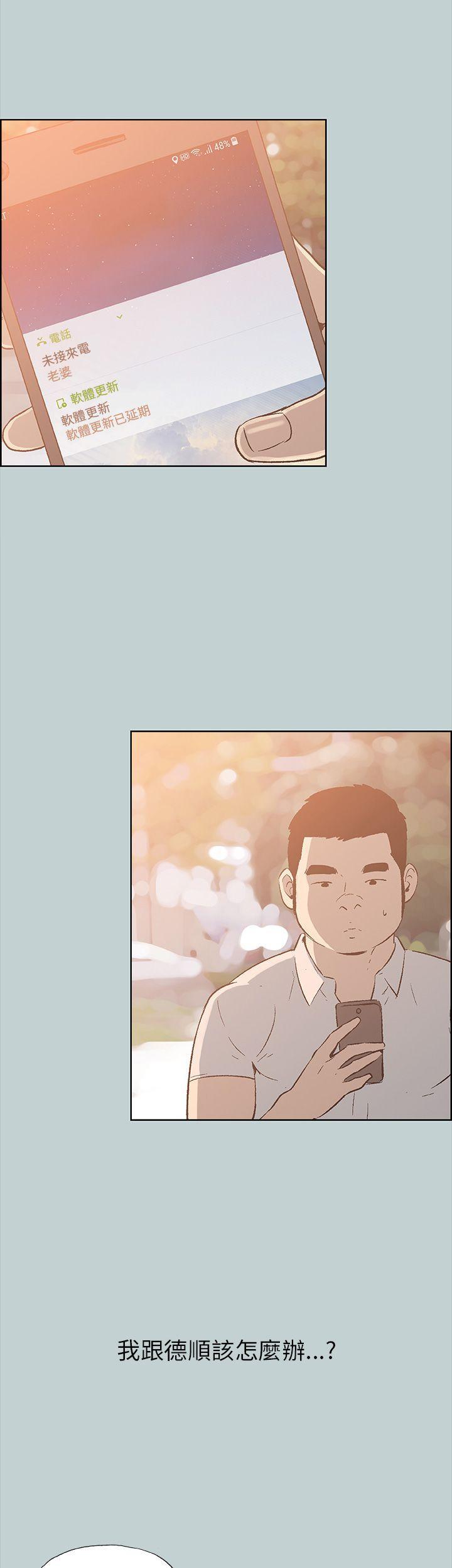 三生三世十里桃花漫画韩漫全集-第37话无删减无遮挡章节图片 