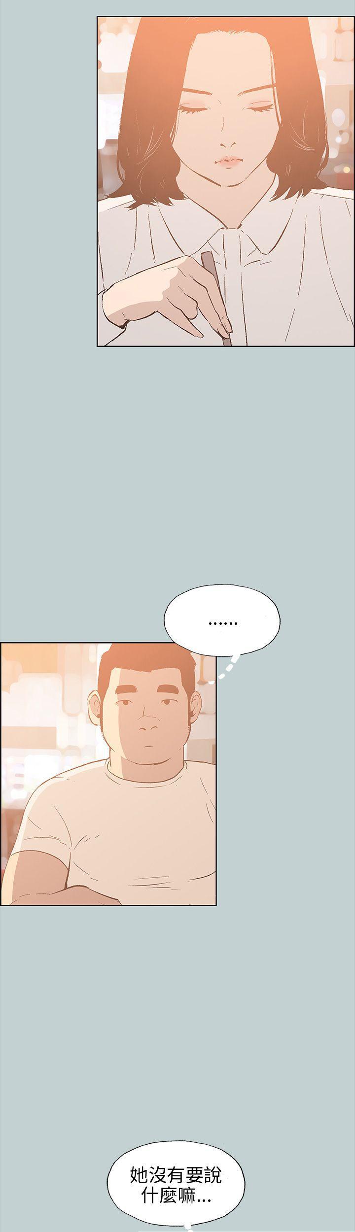 三生三世十里桃花漫画韩漫全集-第37话无删减无遮挡章节图片 