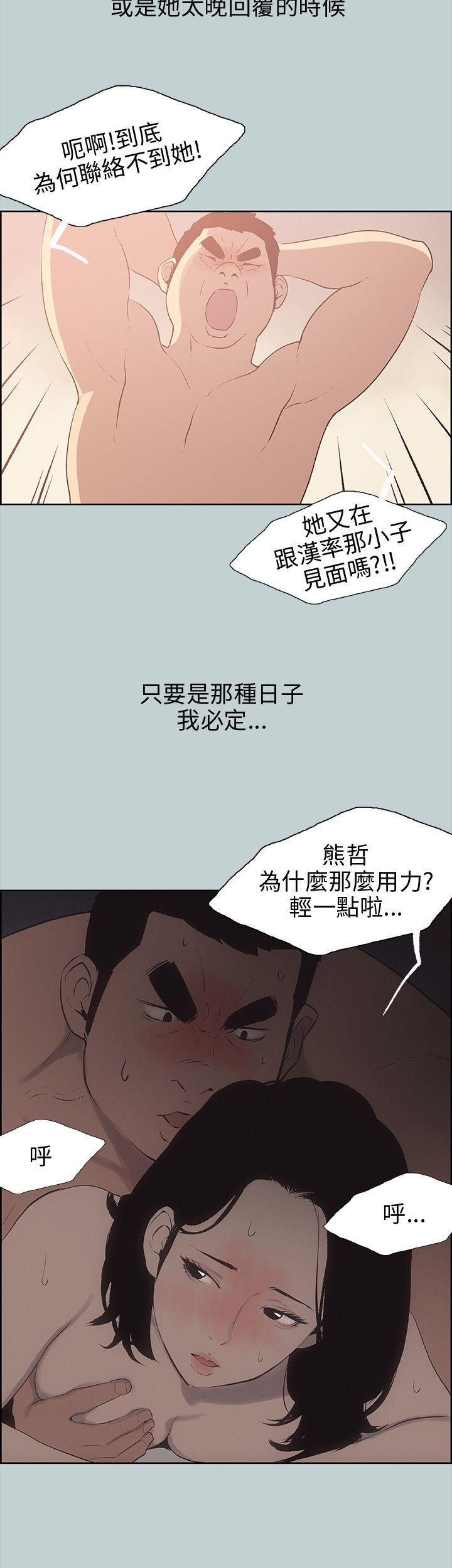 三生三世十里桃花漫画韩漫全集-第37话无删减无遮挡章节图片 