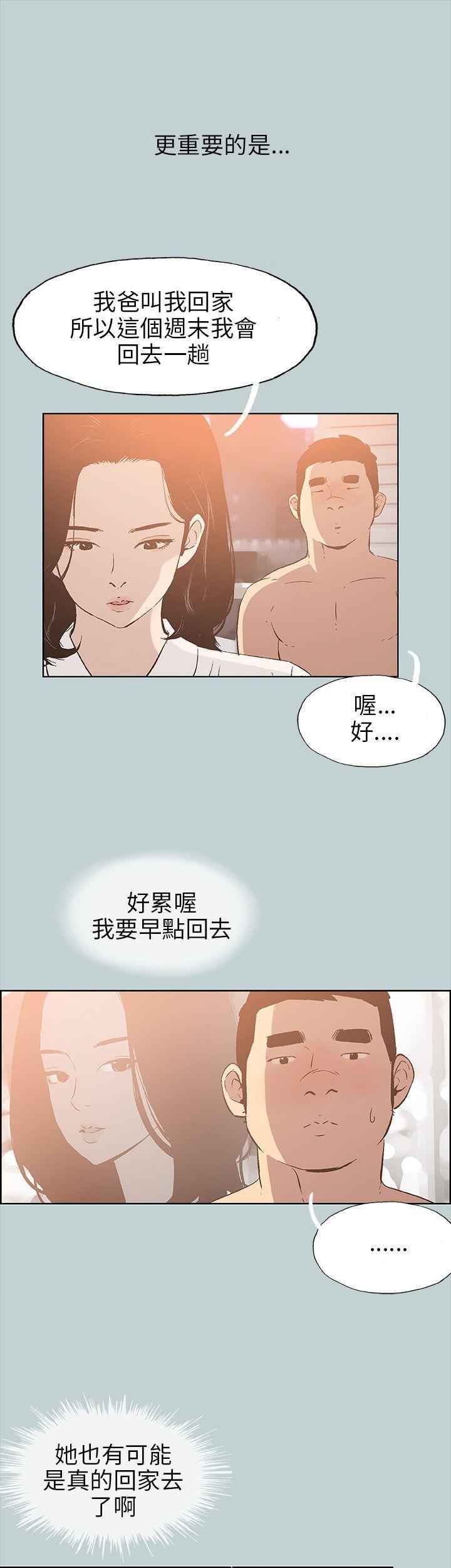三生三世十里桃花漫画韩漫全集-第37话无删减无遮挡章节图片 