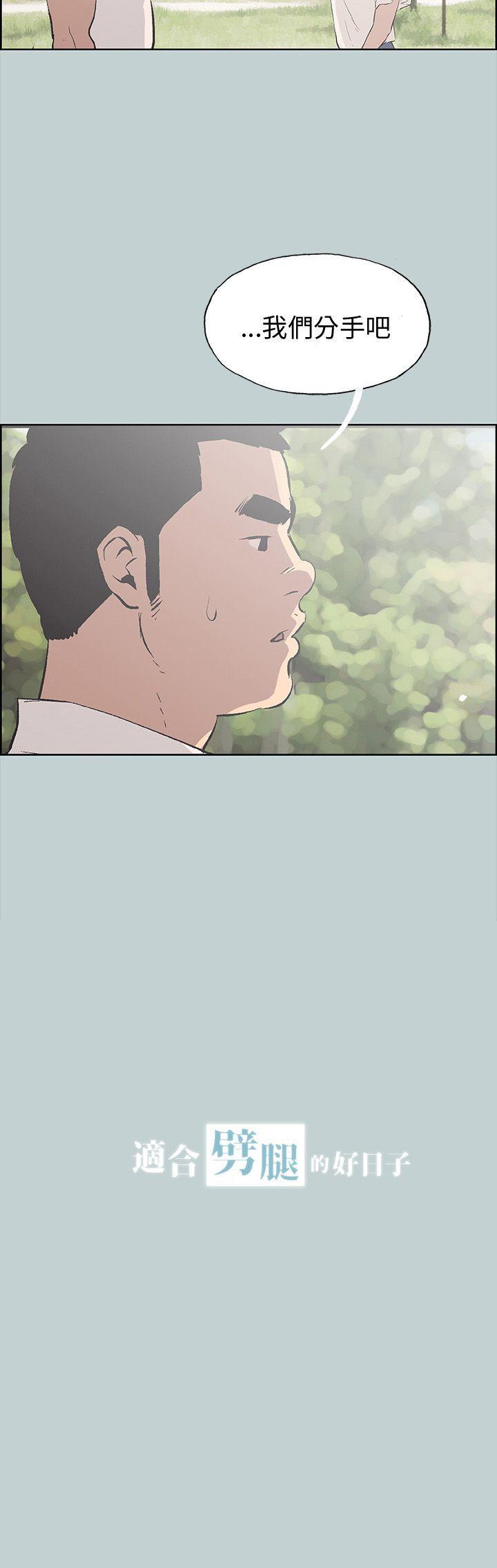 三生三世十里桃花漫画韩漫全集-第38话无删减无遮挡章节图片 