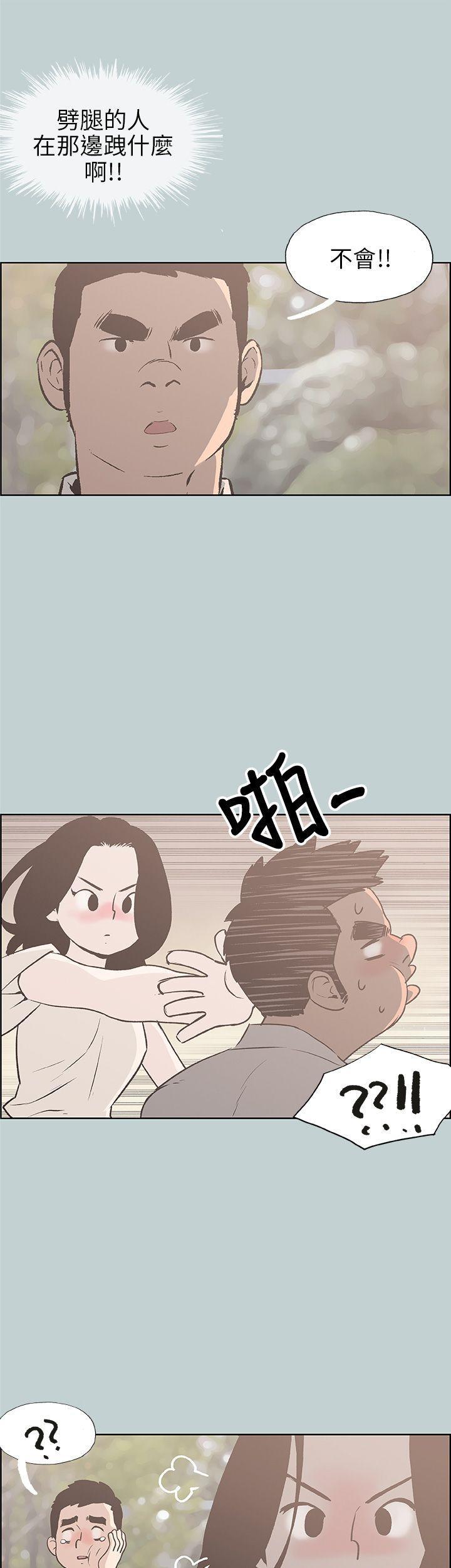 三生三世十里桃花漫画韩漫全集-第38话无删减无遮挡章节图片 
