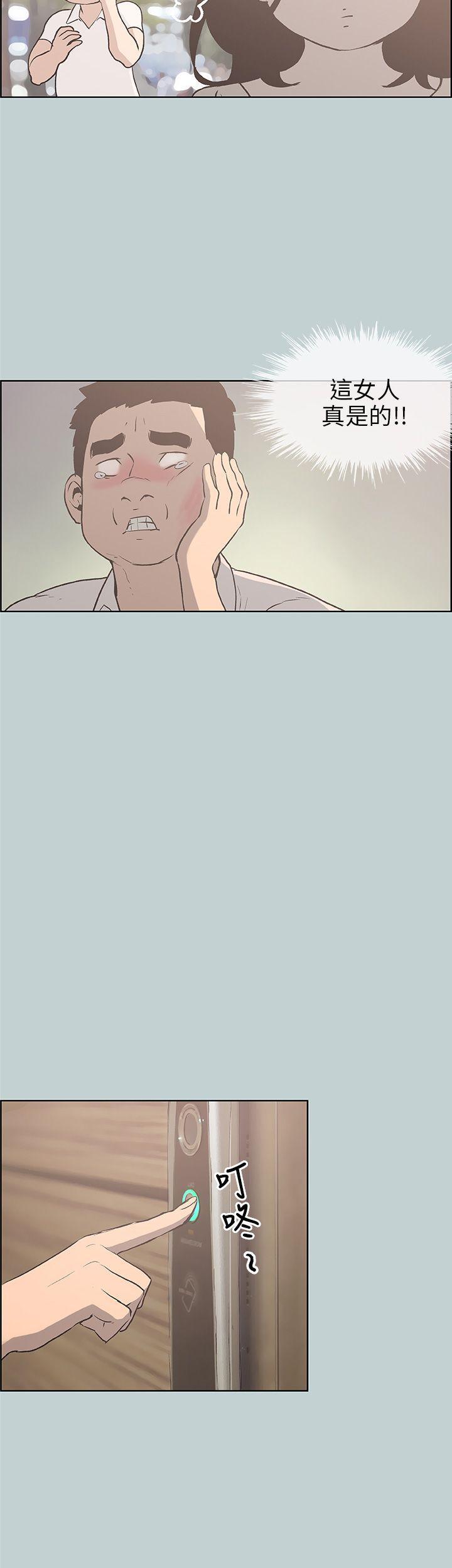 三生三世十里桃花漫画韩漫全集-第38话无删减无遮挡章节图片 