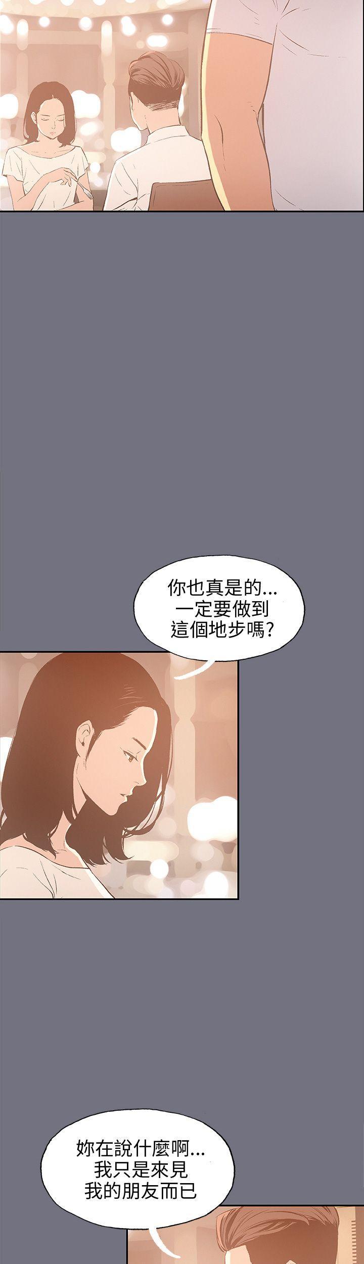 三生三世十里桃花漫画韩漫全集-第38话无删减无遮挡章节图片 
