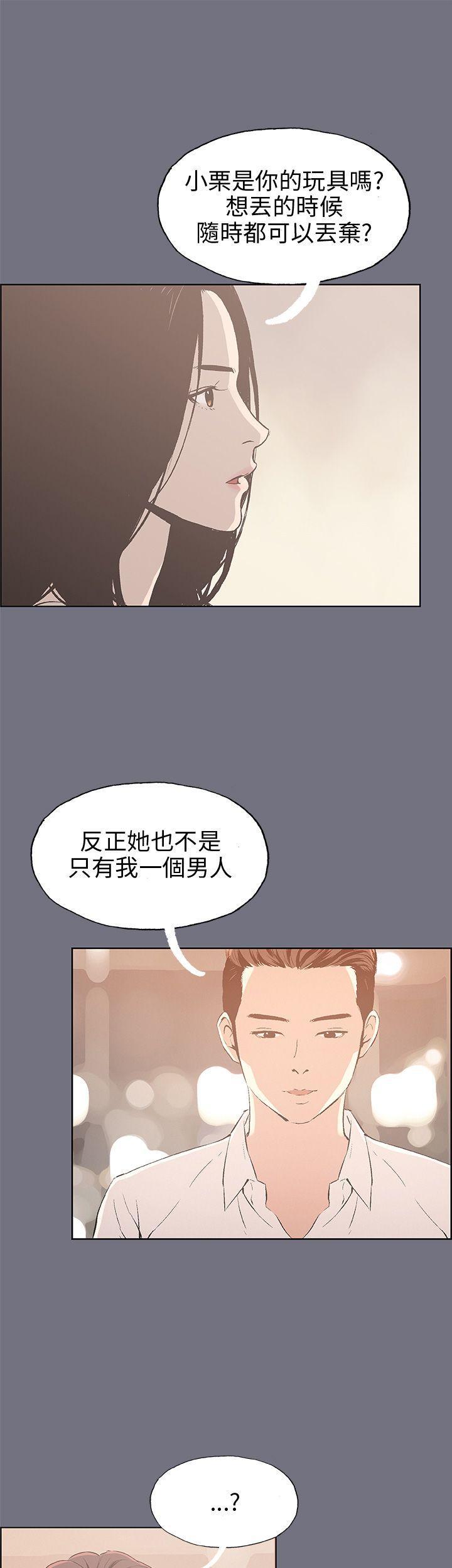 三生三世十里桃花漫画韩漫全集-第38话无删减无遮挡章节图片 